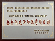 2023꽨I(y)I(y)hM(jn)ء֧(xing)ĿϘ(bio)U(chung)Ӄ(yu)(xing)Ŀ