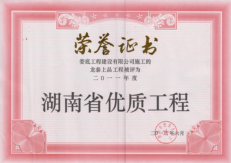 2011?zh)ƷsuCʡ(yu)|̣