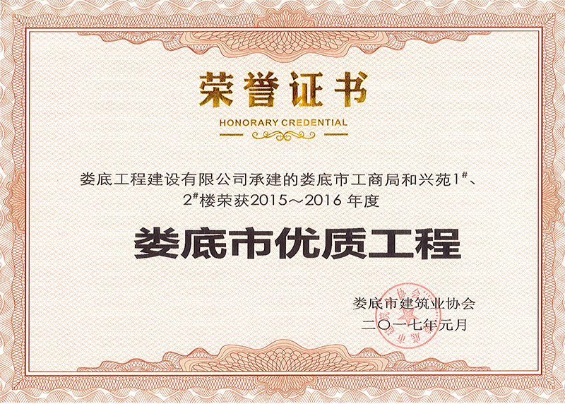 2015-2016Ѓ(yu)|̣йֺ̾dԷ1#2#ǣ