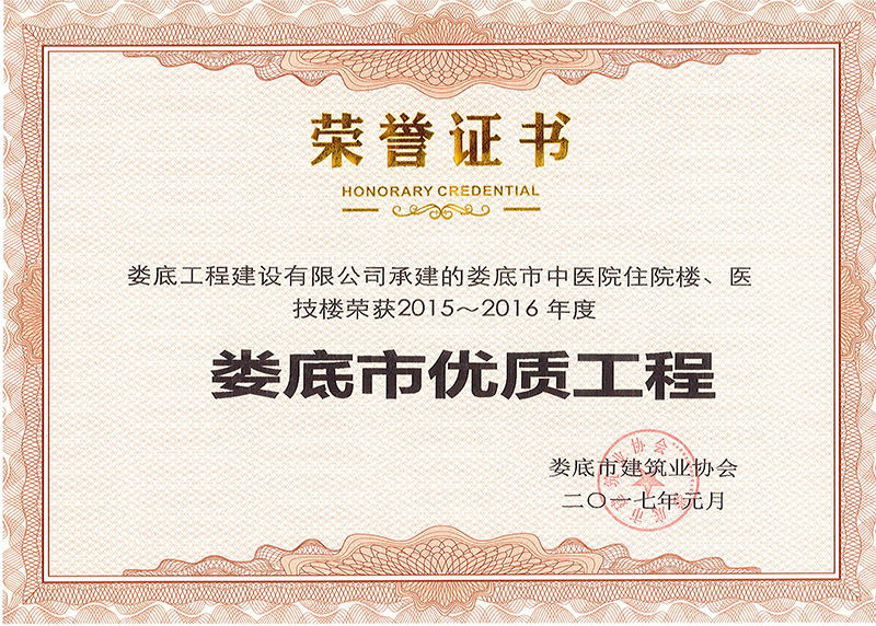 2015-2016Ѓ(yu)|̣t(y)ԺסԺt(y)ǣ