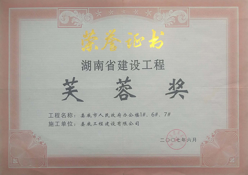 2006ܽت(jing)k1#6#7#