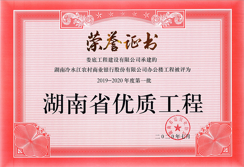 2019-2020ȵһʡ(yu)|(zh)̘su(y)C(sh)佭r(nng)̘I(y)yk(xing)Ŀ