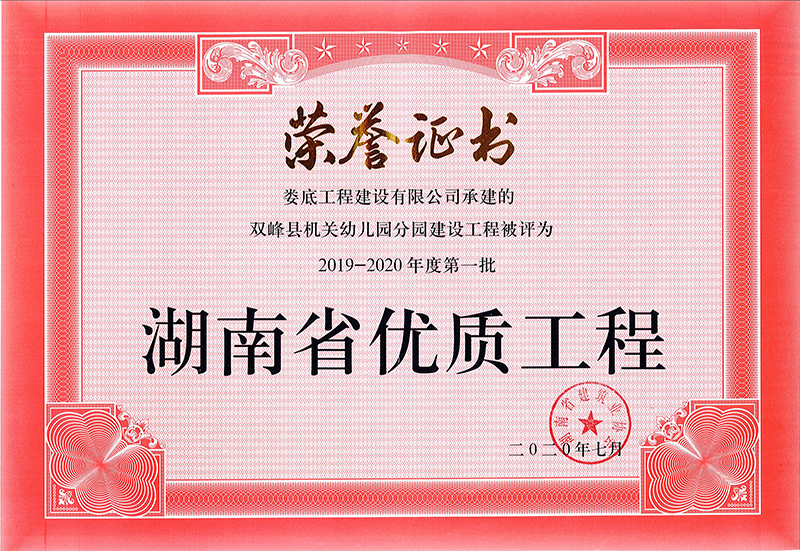 2019-2020ȵһʡ(yu)|(zh)̘su(y)C(sh)phC(j)P(gun)׃@ֈ@(xing)Ŀ