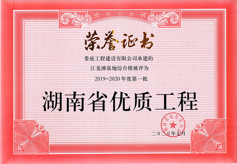 2019-2020ȵһʡ(yu)|(zh)̘su(y)C(sh)ؾCϘ(xing)Ŀ